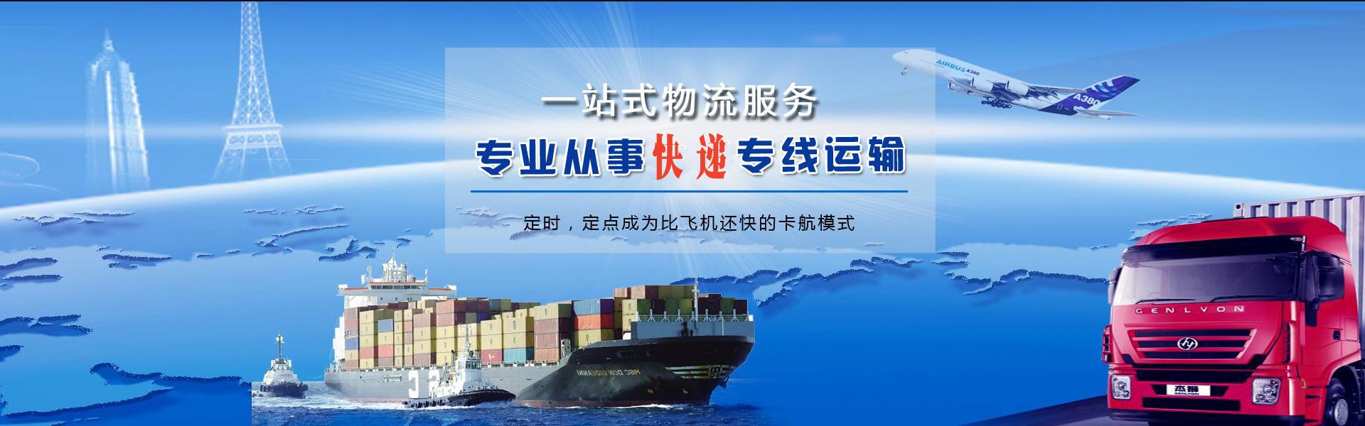 远安到太原物流公司-远安至太原物流专线-远安空运到太原-优时通物流有限公司